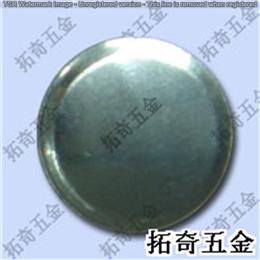 鍋仔片 直徑12mm 開模定制