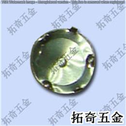 鍋仔片 直徑6mm 開模定制