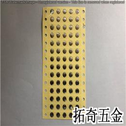 鍋?zhàn)匈N紙  A12 開模定制