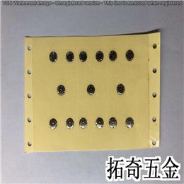 鍋?zhàn)匈N紙 H703 開模定制
