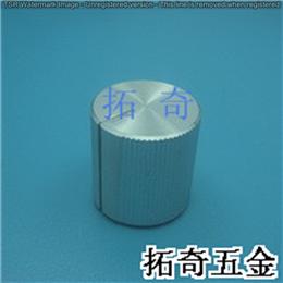 鋁合金旋鈕 12.5*13.6 開(kāi)模定制