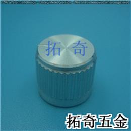 鋁合金旋鈕 12.6*11.0 開(kāi)模定制