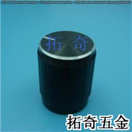 鋁合金旋鈕 12.7*16.0 開模定制