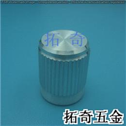 鋁合金旋鈕 12.8*16.4 開模定制