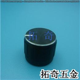 鋁合金旋鈕 13.0*11.0 開模定制