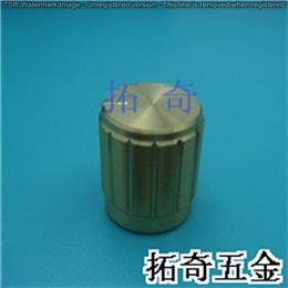 鋁合金旋鈕 13.0*16.1 開(kāi)模定制