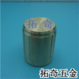 鋁合金旋鈕 13.0*16.7 開(kāi)模定制