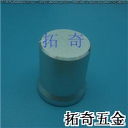 鋁合金旋鈕 14.3（15.8）*18.2 開模定制