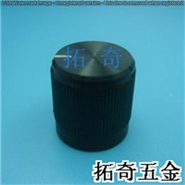 鋁合金旋鈕 14.6*15.3 開模定制