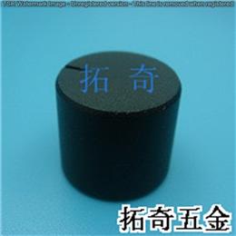 鋁合金旋鈕 14.7*13.2 開模定制