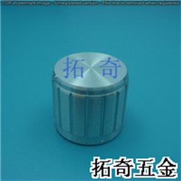 鋁合金旋鈕 14.7*13.3 開模定制