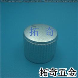 鋁合金旋鈕 15.1*13.1 開模定制