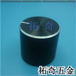 鋁合金旋鈕 16.8*16.1 開模定制