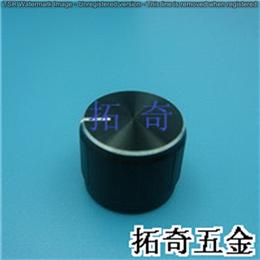 鋁合金旋鈕 17.0*13.4 開模定制