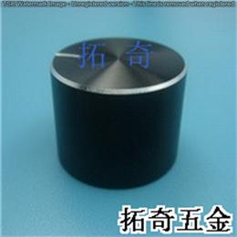 鋁合金旋鈕 18.7*15.1 開模定制
