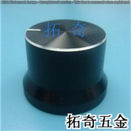 鋁合金旋鈕 22.1（25.8）*18.1 開模定制