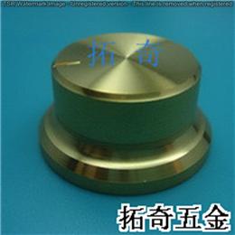 鋁合金旋鈕 23.7（30.0）*14.8 開模定制