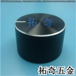 鋁合金旋鈕 24.1*15.1 開模定制