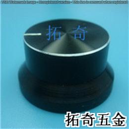 鋁合金旋鈕 24.3（30.0）*16.2 開模定制