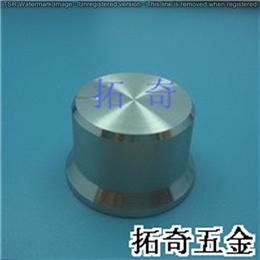 鋁合金旋鈕 25.6（9.6）*18.8 開模定制
