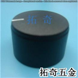 鋁合金旋鈕 25.8*16.8 開模定制