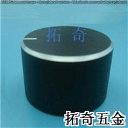 鋁合金旋鈕 25.8*17.1 開模定制