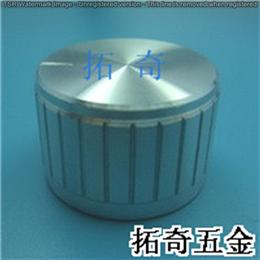 鋁合金旋鈕 26.0*14.2 開模定制