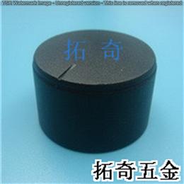 鋁合金旋鈕 26.0*17.0 開模定制