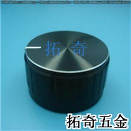 鋁合金旋鈕 29.7*17.1 開模定制