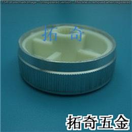 鋁合金旋鈕 29.8*12.6 開模定制