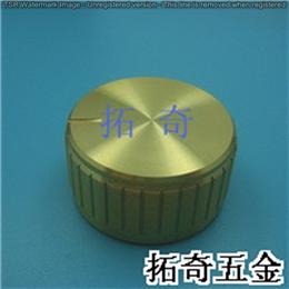 鋁合金旋鈕 31.8*17.0 開(kāi)模定制