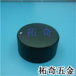 鋁合金旋鈕  34.1*17.8 開(kāi)模定制