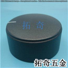 鋁合金旋鈕 40.0*19.7 開(kāi)模定制
