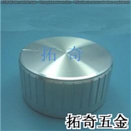 鋁合金旋鈕 40.1*19.1 開(kāi)模定制