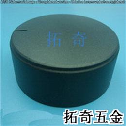 鋁合金旋鈕 48.2*21.3 開(kāi)模定制