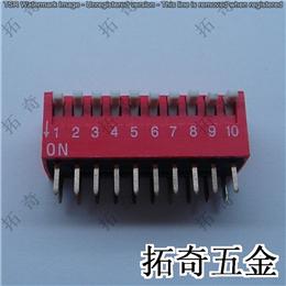 撥碼開關 conew-dp-08側撥 開模定制