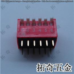 撥碼開關(guān) conew-dp-06側(cè)撥 開模定制