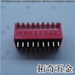 撥碼開關 conew-dp-09側撥 開模定制