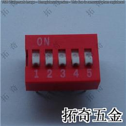 撥碼開關 conew-dp-05直插 開模定制