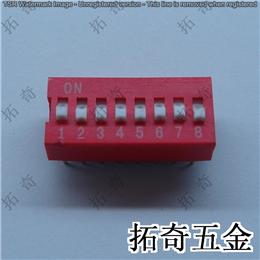 撥碼開關 conew-ds-08直插 開模定制