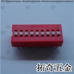 撥碼開關 conew-ds-09直插 開模定制