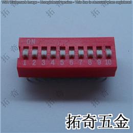 撥碼開關 conew-ds-10直插 開模定制