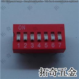 撥碼開關 conew-dsc05299 開模定制